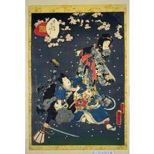 Utagawa Kunisada: Unknown title — 椎がもと - Japanese Art Open Database