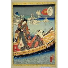 Utagawa Kunisada: Unknown title — 浮船 - Japanese Art Open Database