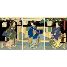 Utagawa Kunisada, 歌川国貞 (Kunisada 2 Utagawa (1823-1880)- Kunimasa 3- Toyokuni 4 (歌川国貞（二代）))创作的日本版画《The Ryokan》