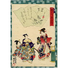 Utagawa Kunisada: Yomogyu - Japanese Art Open Database