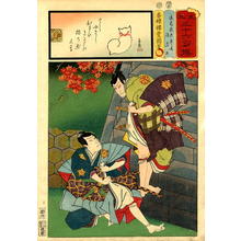 Kunisada and Gengyo: Two actors in character beside stone steps - Japanese Art Open Database