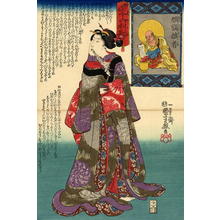 Estampe japonaise "Unknown title" par Utagawa Kuniyoshi, 歌川国芳 (Kuniyoshi Utagawa (1798-1861) Ichiyusai — 歌川国芳 一勇斎国芳)