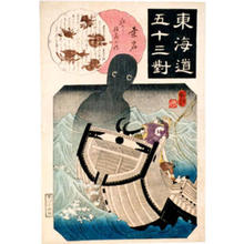 Utagawa Kuniyoshi: The Sea Monk - Kuwana - Japanese Art Open Database