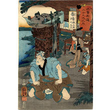 Utagawa Kuniyoshi: Bamba - Japanese Art Open Database