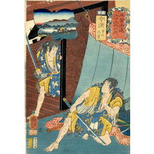 Utagawa Kuniyoshi: Imasu - Japanese Art Open Database