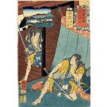 Utagawa Kuniyoshi: Imasu - Japanese Art Open Database
