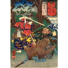 Utagawa Kuniyoshi: Itahana - Japanese Art Open Database