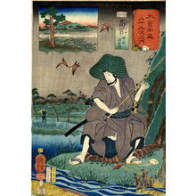 歌川国芳: Kamiya Iyemon, villain of the play 'Yotsuya Kwaidan', fishing - Japanese Art Open Database