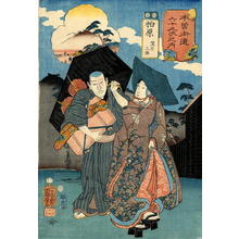 Utagawa Kuniyoshi: Kashiwabara - Japanese Art Open Database