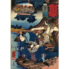 Utagawa Kuniyoshi: Matsuida - Japanese Art Open Database