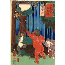 Utagawa Kuniyoshi: Mochidzuki - Japanese Art Open Database