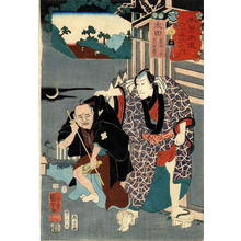Utagawa Kuniyoshi: Ota - Japanese Art Open Database