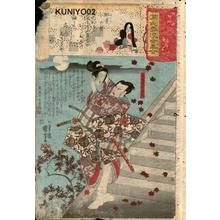 Utagawa Kuniyoshi: Chapter 2 - MOMIJI NO GA - Japanese Art Open Database