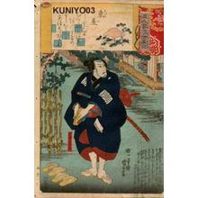 Utagawa Kuniyoshi: Kuniyoshi-Chapter 50 - ADZUMA-YA - Japanese Art Open Database