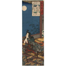 Utagawa Kuniyoshi: Kogo no Tsubone - Japanese Art Open Database