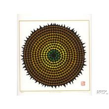 Maki Haku: Unknown, sunflower - Japanese Art Open Database