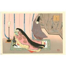 Masao Ebina: CH35- Wakana - Japanese Art Open Database