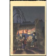 Masatoshi Mikami: Yatai 2- Oden — おでん屋 - Japanese Art Open Database