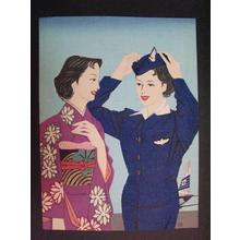 Minagawa Chieko: Japan Airlines Pamphlet - A — 日本航空チラシ - A - Japanese Art Open Database