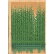 Mori Masamoto: Karamatsu Forest - Japanese Art Open Database