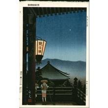 Mori Masamoto: Nara Futameda- Nigatsu-do - Japanese Art Open Database
