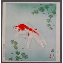 Nagata Shunsui: Goldfish - Japanese Art Open Database