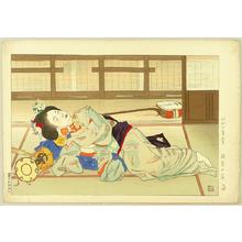 Nakazawa Hiromitsu: Inn at Gion - Japanese Art Open Database