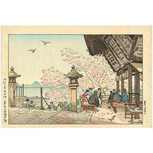 Nakazawa Hiromitsu: People eating Benkei Chikara mochi under cherry blossoms at Mii Temple — 三井寺の弁慶力餅 - Japanese Art Open Database
