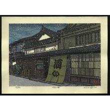 Nishijima Katsuyuki: Snow at the Sake shop in Takewara - Japanese Art Open Database