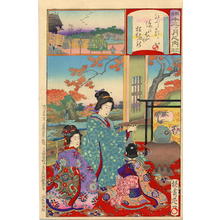 渡辺延一: November- Mother demonstrating tea ceremony - Japanese Art Open Database
