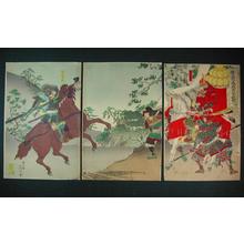 Watanabe Nobukazu: Sakuma Morimasa Attacking Yideyoshi — 佐久間盛政秀吉を襲う - Japanese Art Open Database