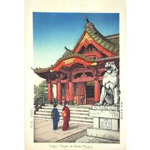 Nouet Noel: Tokyo, Temple De Kanda Miyajin - Japanese Art Open Database
