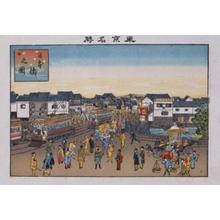 Ogata Koichi: Nihonbashi — 日本橋之図 - Japanese Art Open Database