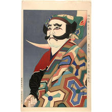 Ohta Masamitsu: Ichikawa En-nosuke II as Akutaro - Japanese Art Open Database