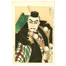 Ohta Masamitsu: Matsumoto Koshiro VII as Kenkei in Kanjincho - Japanese Art Open Database