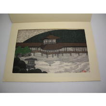 Okamoto Noriaki: Heian Jingu Shrine — 平安神宮 - Japanese Art Open Database