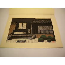 Okamoto Noriaki: Katsura Imperial Villa — 桂離宮 - Japanese Art Open Database