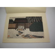 Okamoto Noriaki: Katsura Imperial Villa - 2 — 桂離宮 - Japanese Art Open Database