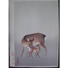 向陽: Deer and Fawn — 親子の鹿 - Japanese Art Open Database