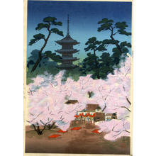 向陽: Temple and cherries - Japanese Art Open Database