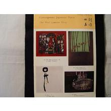 Red Lantern Shop: 1968 Winter Catalog - Japanese Art Open Database