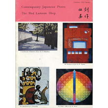 Red Lantern Shop: 1973 Spring Catalog - Japanese Art Open Database