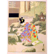 Sadanobu 3 Hasegawa: Maiko Girl, washing hand - Japanese Art Open Database