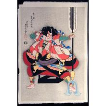 Sadanobu 3 Hasegawa: Unknown - Japanese Art Open Database