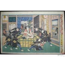 Sadanobu, Hasegawa: Chuhshingura - 10danme - Japanese Art Open Database