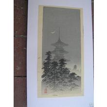 Seifu: pagoda and pine trees - Japanese Art Open Database