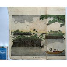 Seikodo: True View of Matsushima — 陸前松島ノ真景 - Japanese Art Open Database