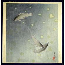 Shibagaki Kosei: Three Fish - Japanese Art Open Database