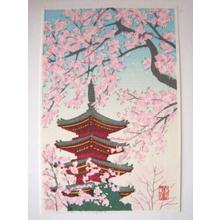 Shien: Pagoda in Spring - Japanese Art Open Database
