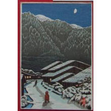 Shien: Village on a Winter Night - Japanese Art Open Database